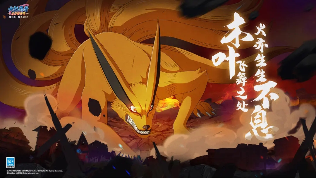 火影忍者忍者新世代最新版截图5