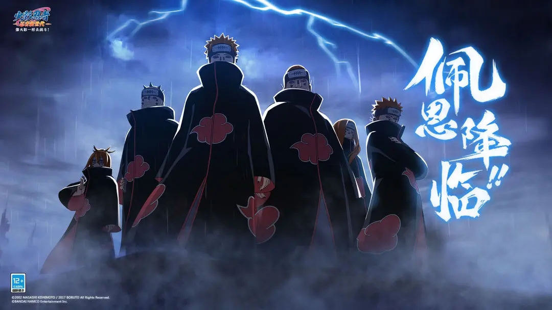 火影忍者忍者新世代最新版截图3