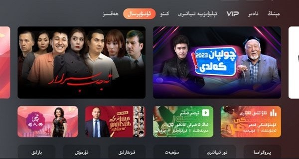 izdaxTV电视机顶盒版