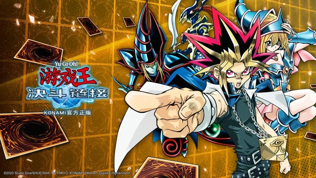 游戏王决斗链接国服