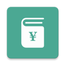 好好记账安卓版