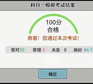 打工模拟器600亿2024最新版