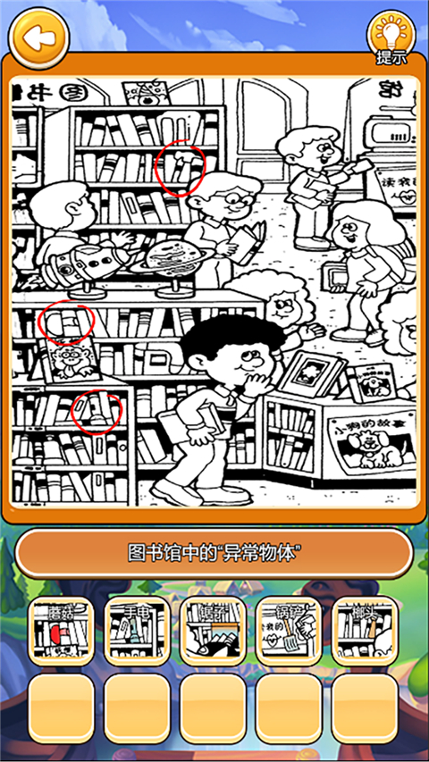 我在大唐摆地摊正式版