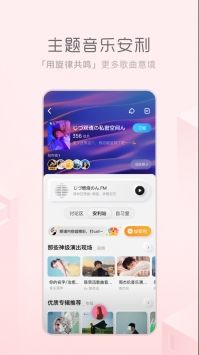 酷狗概念版2022旧版