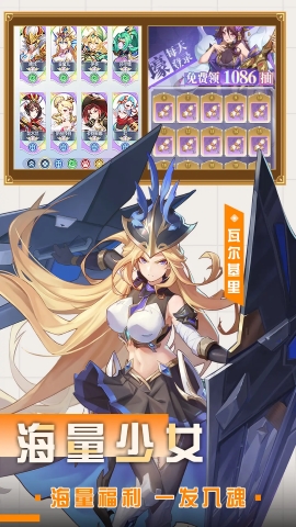 深渊突击手机版