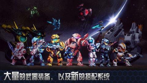 星际战争2初次反击截图2