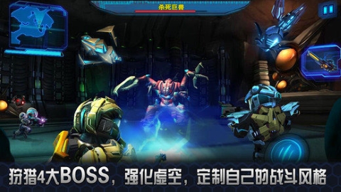 星际战争2初次反击截图1