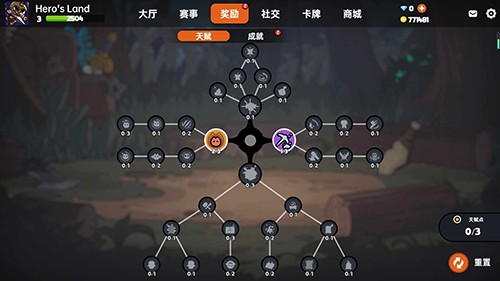 英勇之地沙盒与副本截图3