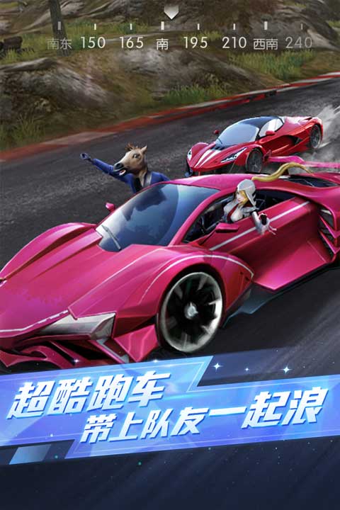 荒野行动体验服