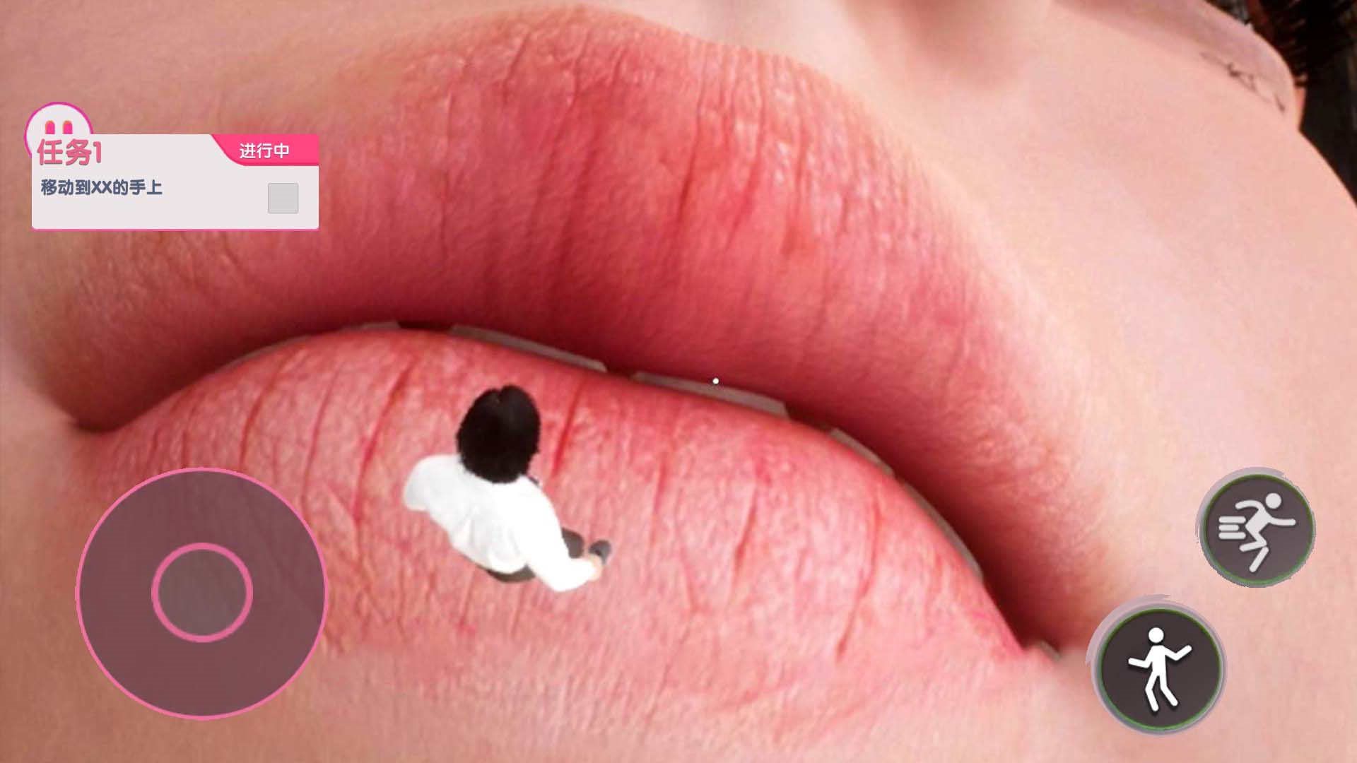 巨人学妹大脚截图1