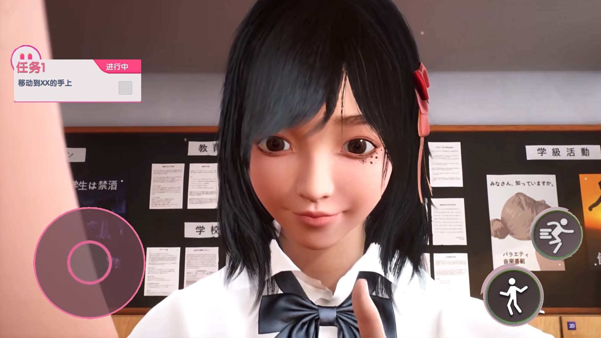 巨人学妹大脚截图2