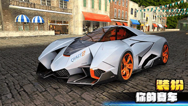 疯狂赛车内置菜单