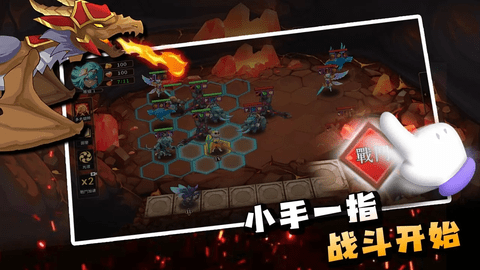 峡谷自走棋免广告