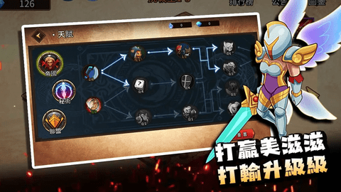 峡谷自走棋免广告