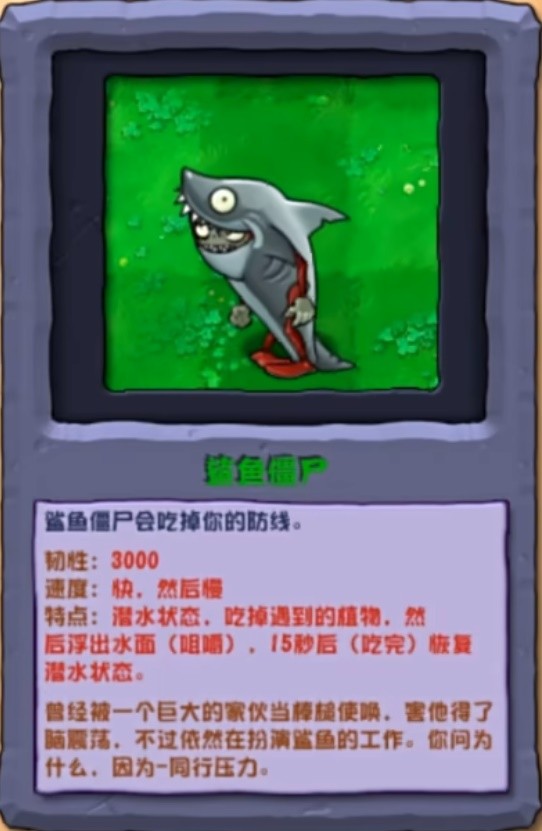 植物大战僵尸杂交版2.3版本