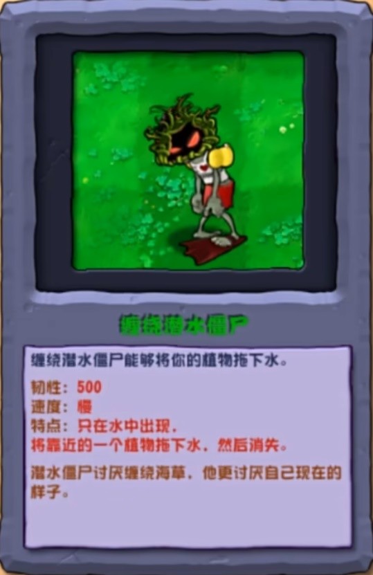 植物大战僵尸杂交版2.3版本