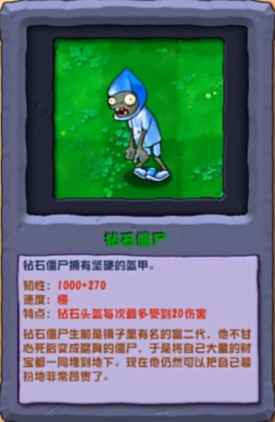 植物大战僵尸杂交版2.3版本