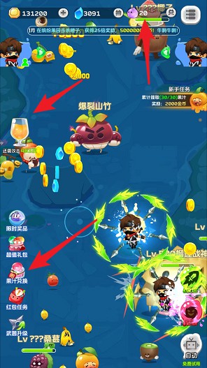水果忍者闯关记红包版截图3