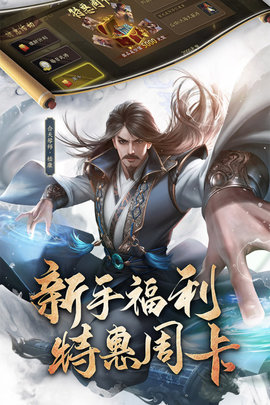 边锋三国杀online