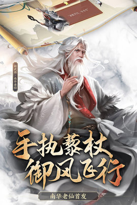 边锋三国杀online