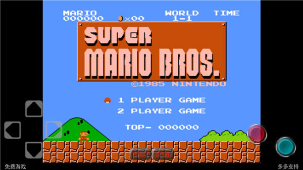 超级玛丽完整版截图3
