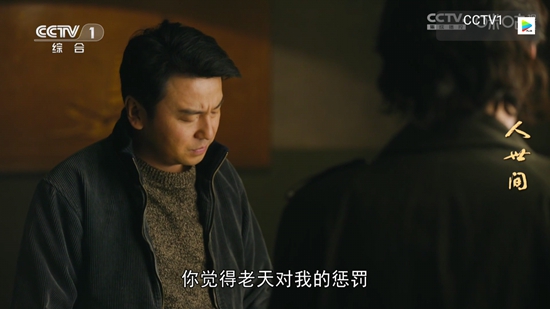 月光宝盒tv盒子截图3