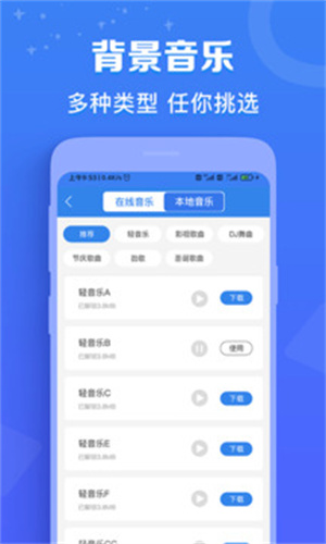 配音猫app