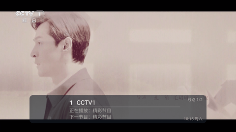 多多tv电视版截图3