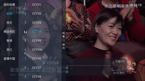 多多tv电视版截图1