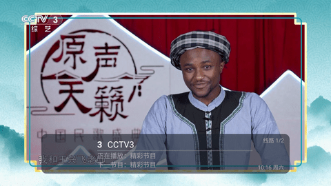 多多tv电视版截图2