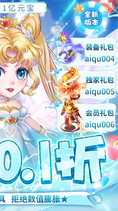 疾风大冒险终结版截图3