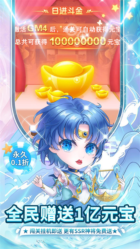 疾风大冒险终结版截图2