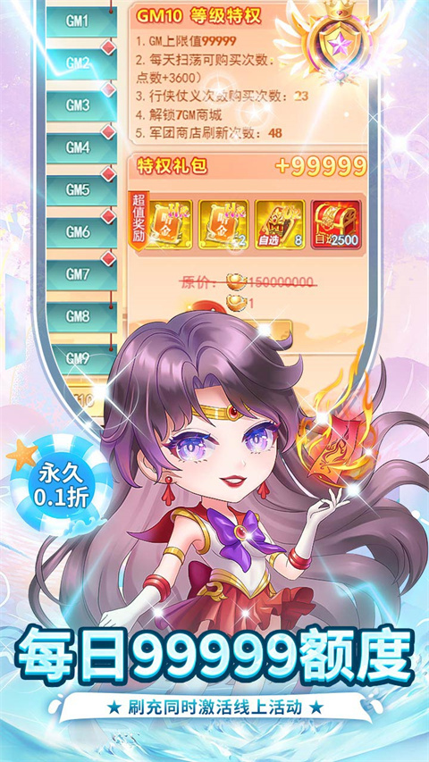 疾风大冒险终结版截图1