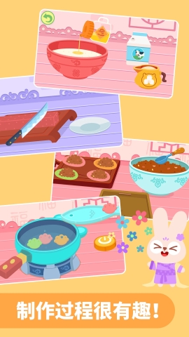 多多美食街截图2