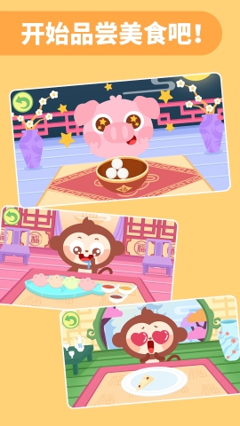 多多美食街截图1