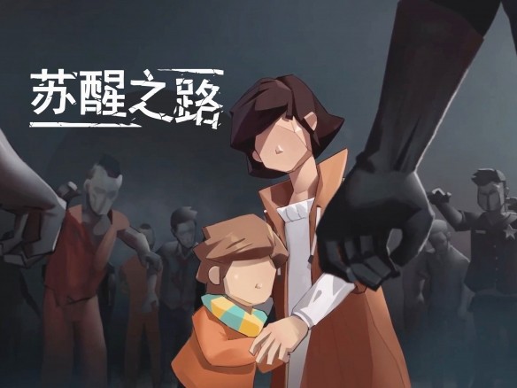 游侠网2