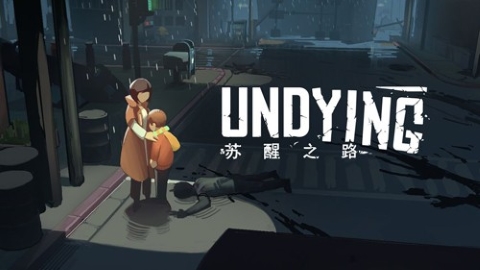 苏醒之路手机中文版