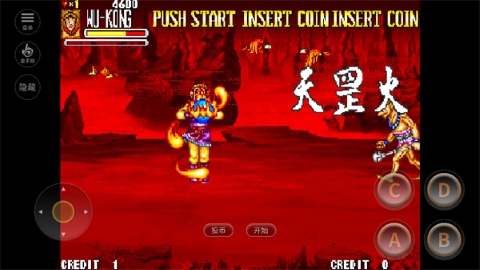 西游释厄传2截图2