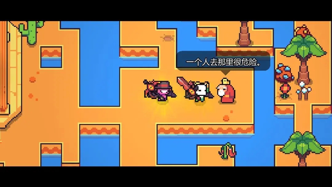 浮岛物语国际版截图4