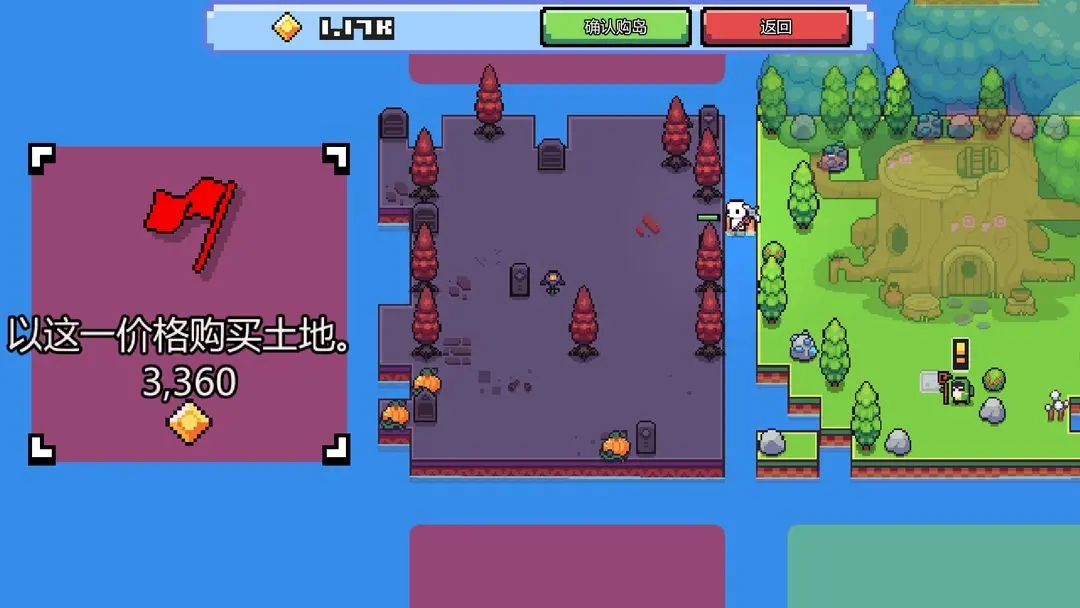 浮岛物语国际版截图1