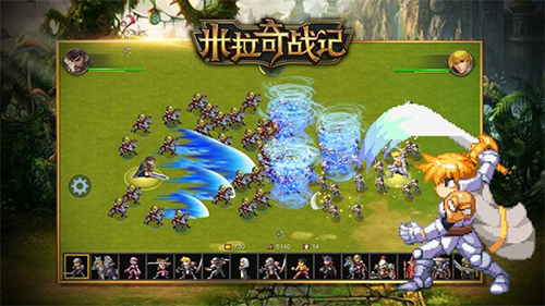 米拉奇战记国际版截图3