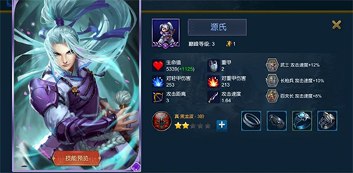 米拉奇战记国际版