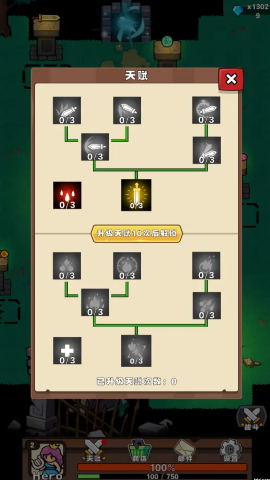 武器大师生存截图3