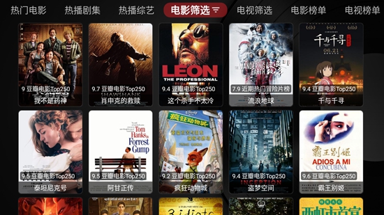 月光宝盒最新版截图2