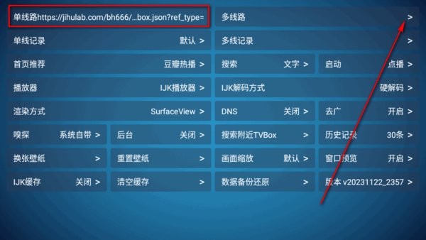 月光宝盒最新版本