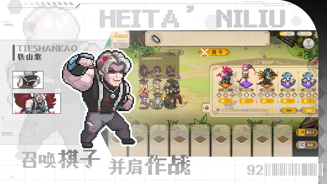 黑塔逆流内置菜单