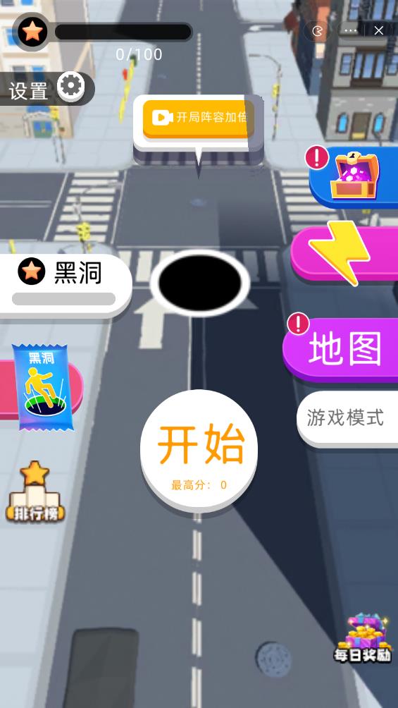 黑洞入侵无尽模式破解版