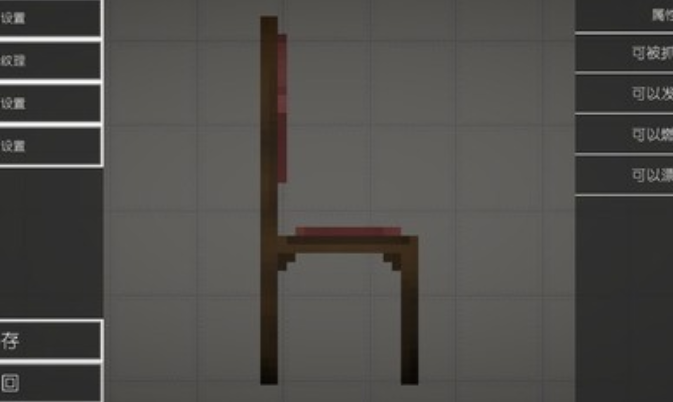 甜瓜游乐场汉化共存版截图1