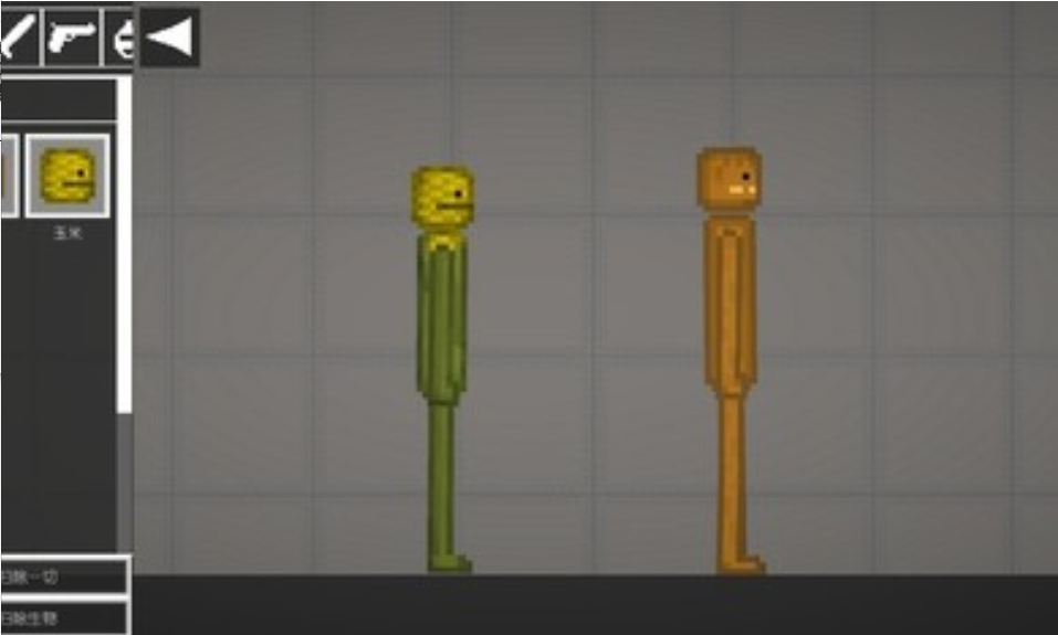 甜瓜游乐场汉化共存版截图2