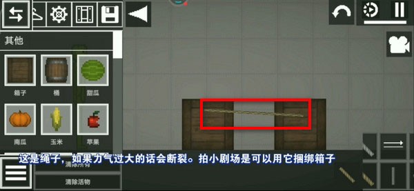 甜瓜游乐场汉化共存版